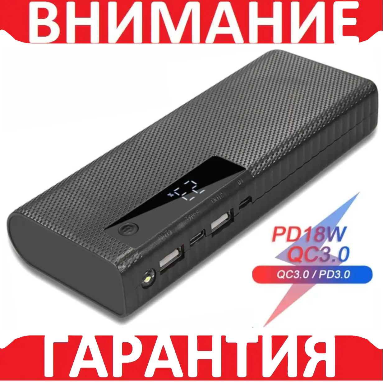 Корпус Power Bank 21700 Quick Charge 3.0 з USB на 5 акумуляторів Чорний, фото 1