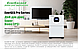 Комплект резервного живлення EverExceed EverGEN Pro EG2K-5.1E Pro (2.4kW 5.12kWh), фото 3