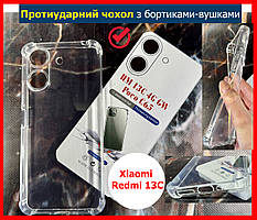 Чохол для Xiaomi Redmi 13C протиударний з УСИЛОНИми УГЛАМИ силіконовий, Чохол на телефон ксіоміредмі 13с