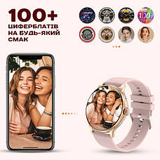 Розумний смарт годинник Smart Holiday Gold Rubber, 2 ремінці, фото 4