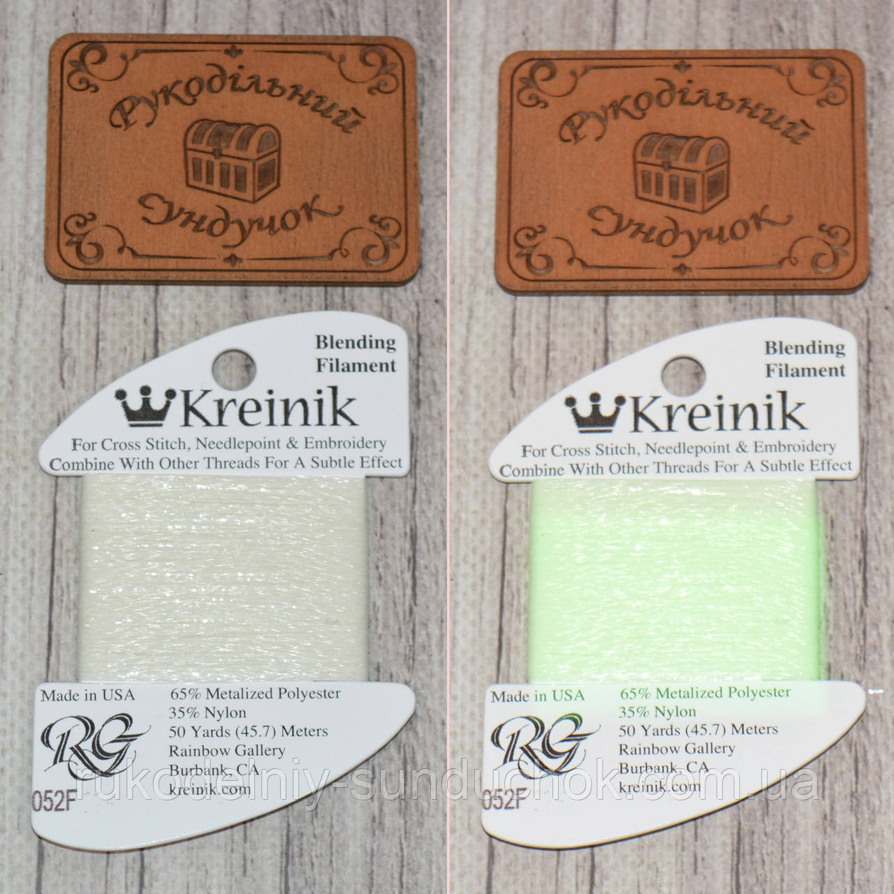 Kreinik BF 052F glow in the dark (світяться в темряві)