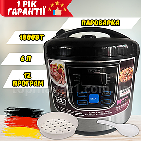 Мультиварка пароварка Zepline 1800 Вт побутова скороварка на 6 л з дисплеєм мультиварка zp 12 програм