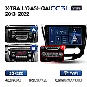 Штатна магнітола Teyes CC3L Wi-Fi Nissan X-trail, Rogue (2013-2020), фото 2