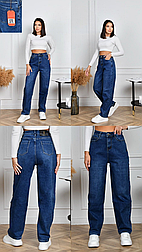 Зимові жіночі джинси 30-го розміру