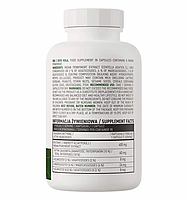 Готу кола OstroVit Gotu Kola 90 капсул, фото 3