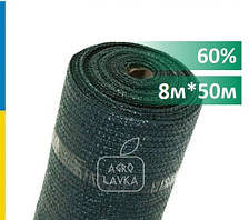 Сітка затіняюча 60% 8м х 50м, зелена, Україна