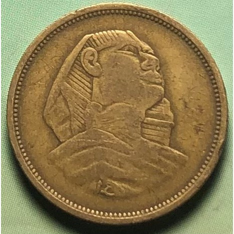 Єгипет 5 мілімів, 1954-1956 №2778