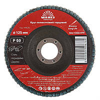 Круг пелюстковий торцевий Zirconia 125x22.2 мм з.60 Vitals Master 149678