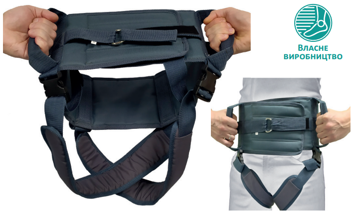 Пояс для підіймання людини, що перебуває в інвалідній колясці СПА.В.00.01., фото 1
