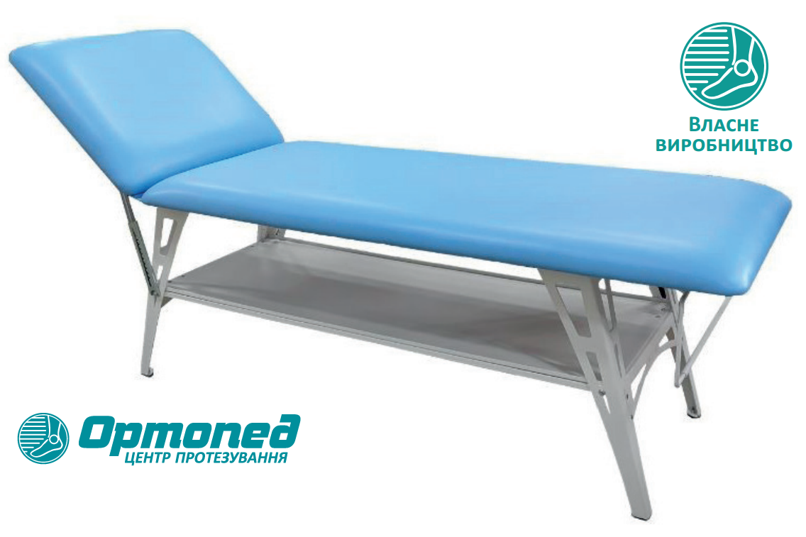 Кушетка оглядова з регульованим підголовником та полицею КО-2, фото 1