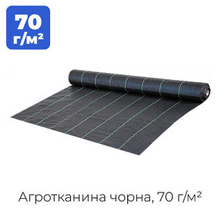 Агротканина чорна, 70 г/м²