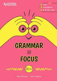 Англійська мова. Grammar in Focus B1+