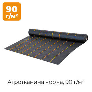 Агротканина чорна, 90 г/м²