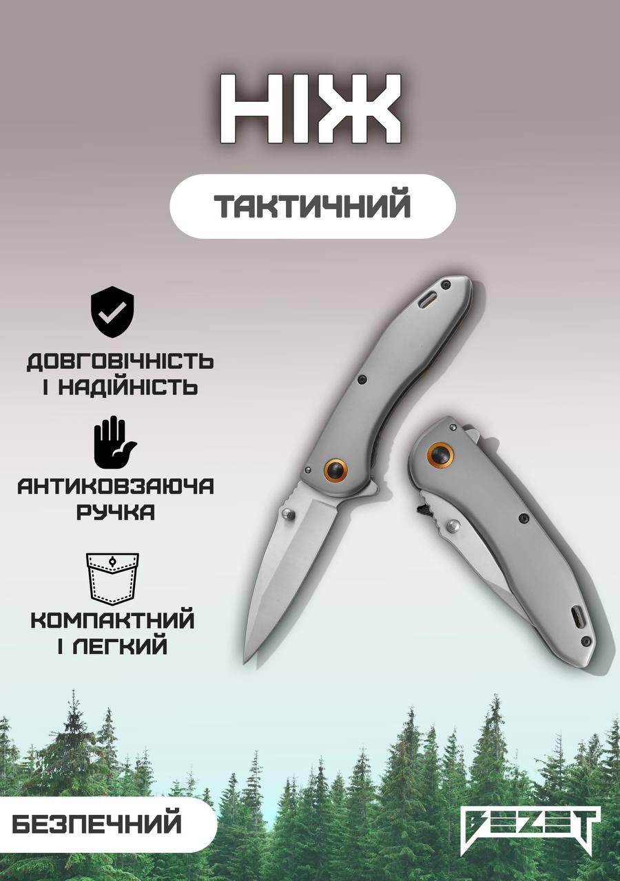Ніж складний Brute з нержавіючої сталі сірий