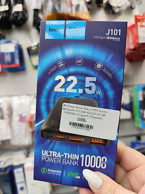 Power Bank Hoco J101 Astute 10000mAh PD20W+QC3.0 22.5W 2USB/Micro/Type-C (Чорний), фото 4