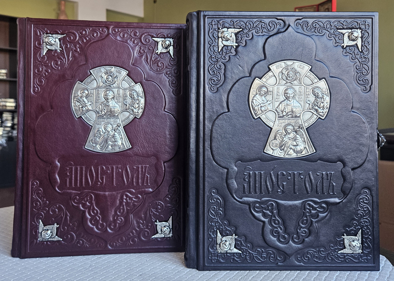 Апостол книга на церковнославянском языке - книга для богослужений от компании Family Store