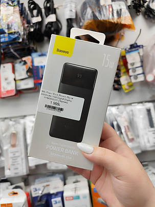 Power Bank Baseus Bipow 30000mAh 15W Digital Display, PPBD050201 (Чорний), фото 1