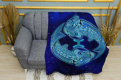 Плед «Риби. Знаки Зодіаку. Pisces. Zodiac Signs»
