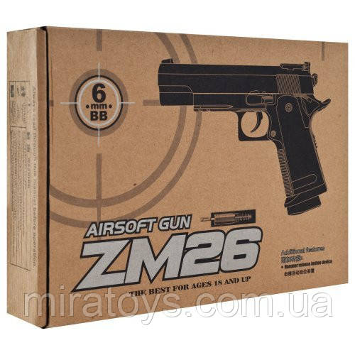 Дитячий металевий пістолет ZM 26 Cyma, фото 1