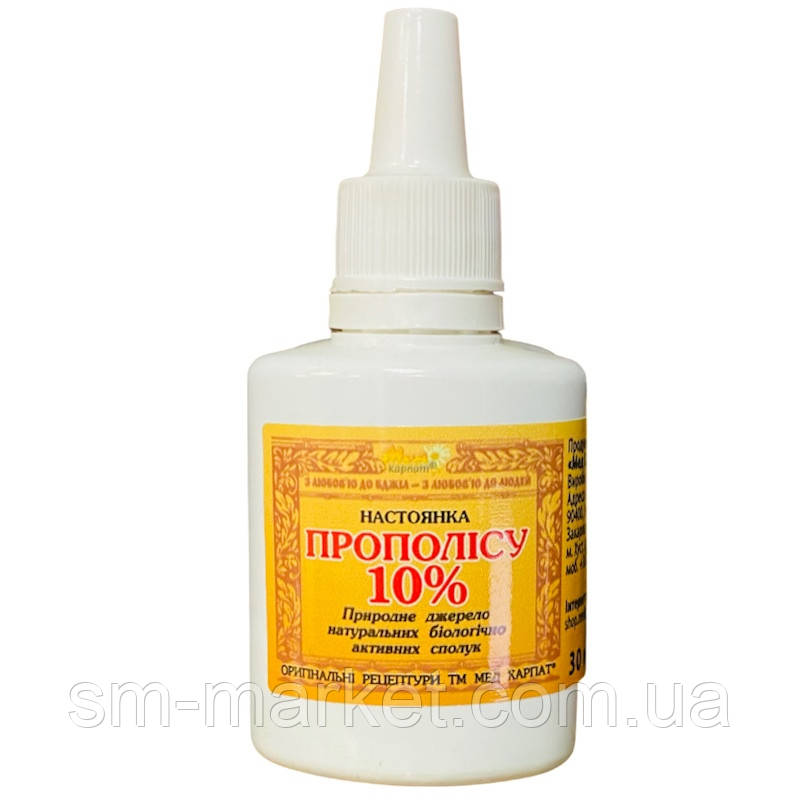 Настоянка прополісу 10 % «Мед Карпат»