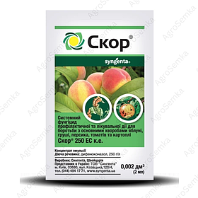 Фунгіцид Скор 2мл., Syngenta