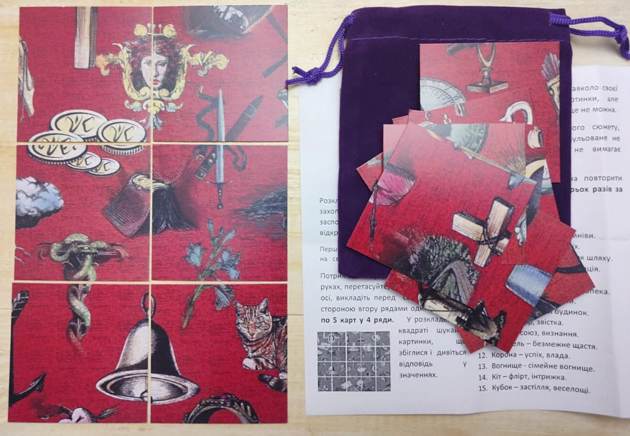 Пасьянс середньовічний, 20 карток 6х6 ( у мішечку ), фото 1