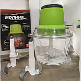 Універсальний компактний подрібнювач MIXER 300Вт 2 ножі чопер блендер-подрібнювач кухонний чаша 1.8 л, фото 4