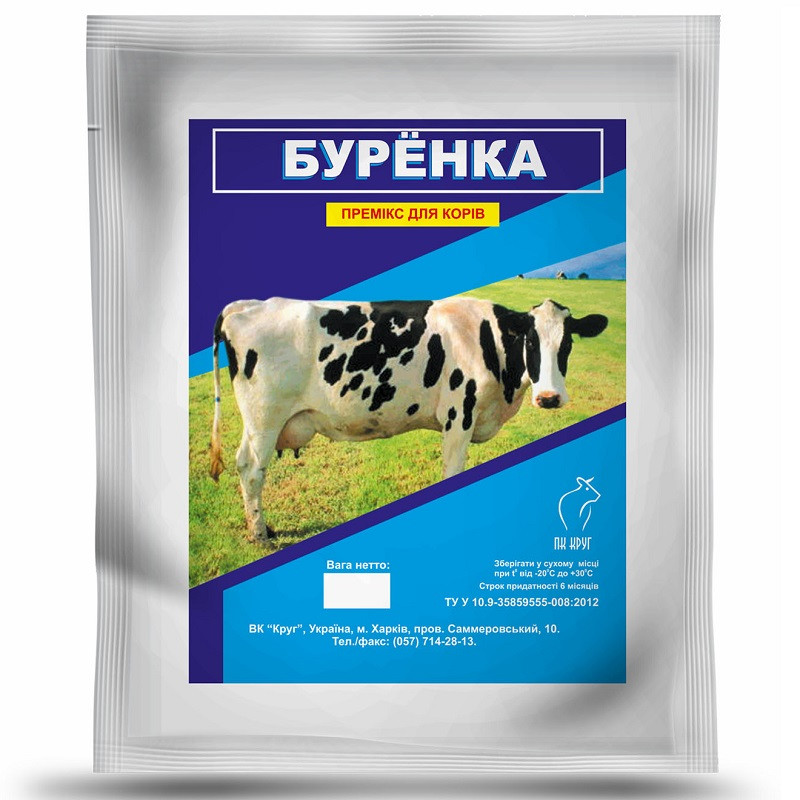 Премікс Буренка євро 1 кг Круг
