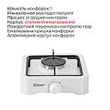 Настільна плита Zilan ZLN0018 White 1.6 кг DS, фото 2