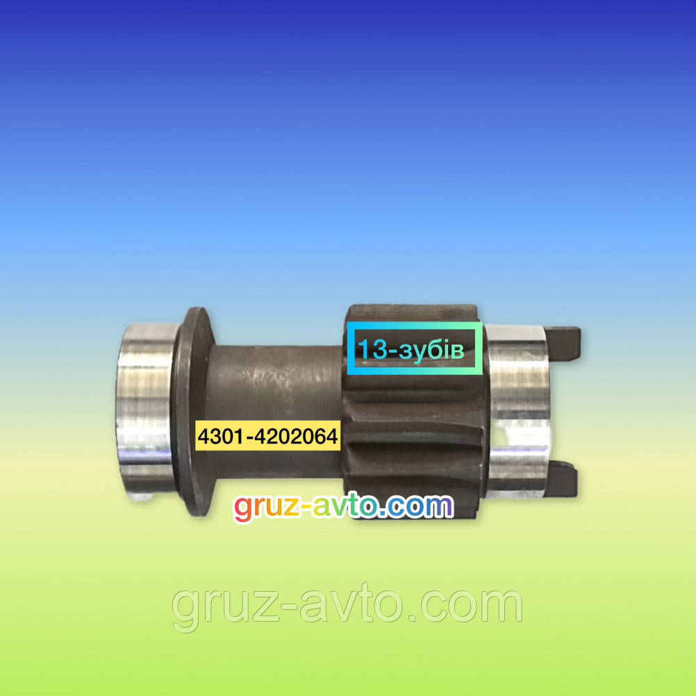 Шестерня КОМ ведена ГАЗ-3309 ГАЗ-4301 під НШ Z-13 / 4301-4202064
