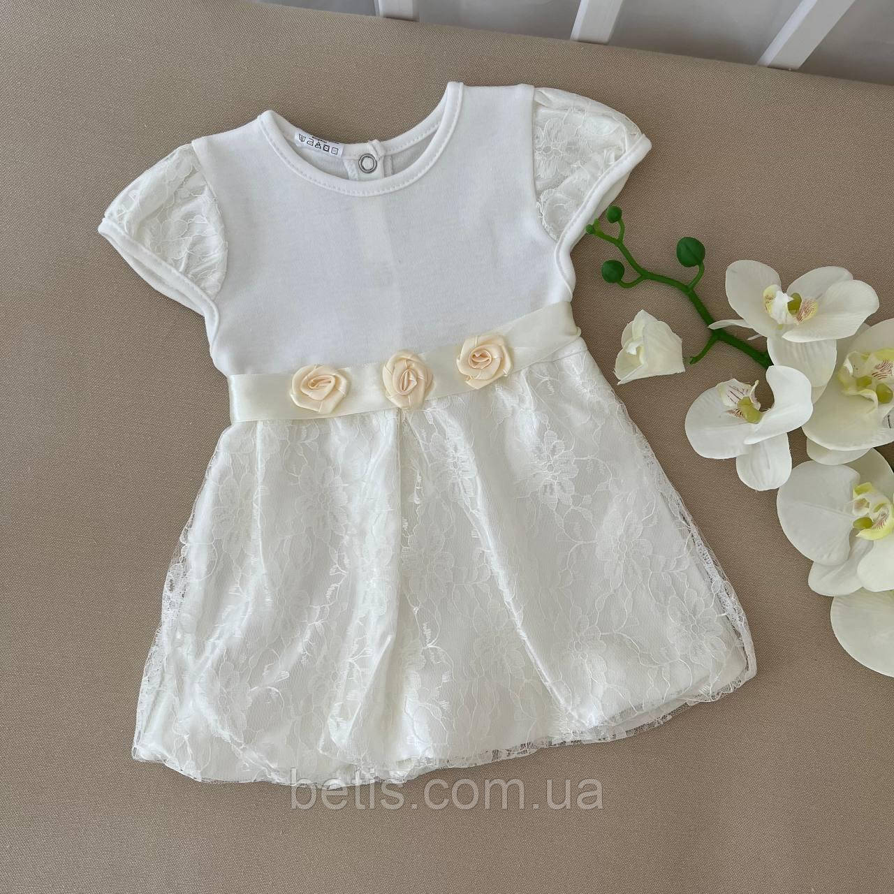 Плаття "Фея" к.р. Молочний Інтерлок,атлас арт.27070329 Зріст 56-38(р)