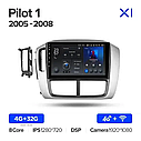Штатная магнитола Teyes X1 Honda Pilot (2005-2008), фото 7