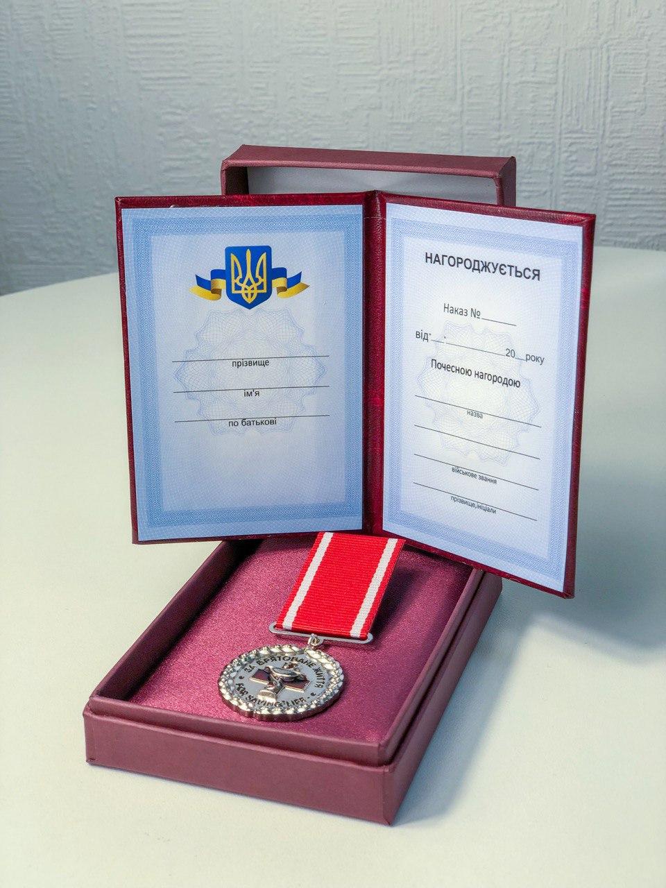 Комплект нагорода “За врятоване життя” посвідчення, футляр