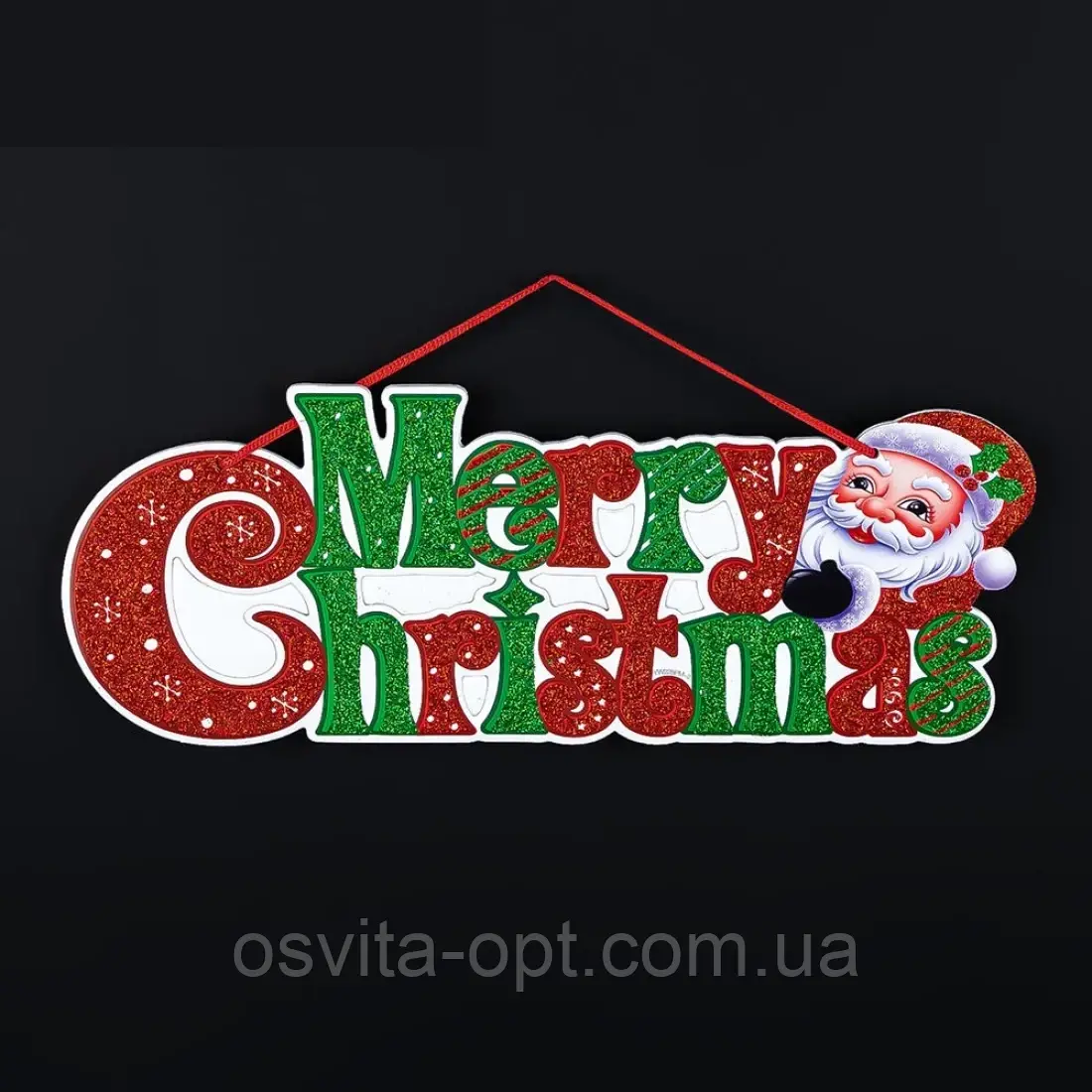 Новорічні прикраси з пінопласту Merry Christmas Санта 40 см