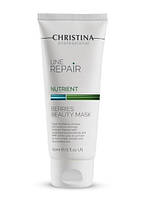 Зволожуюча маска для обличчя BERRIES BEAUTY MASK LINE REPAIR NUTRIENT CHRISTINA 60 мл живильна з ягодами