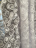 Тюль 3 м х 1,60 м висота жакард абстракція біла, фото 4