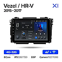 Штатная магнитола TEYES X1 Honda Vezel HR-V (2015-2017), фото 7