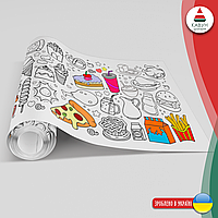 Розмальовка-рулон (рулон для малювання) розмальовка в рулоні "Їжа. Продукти. Страви", 60 х 300 см