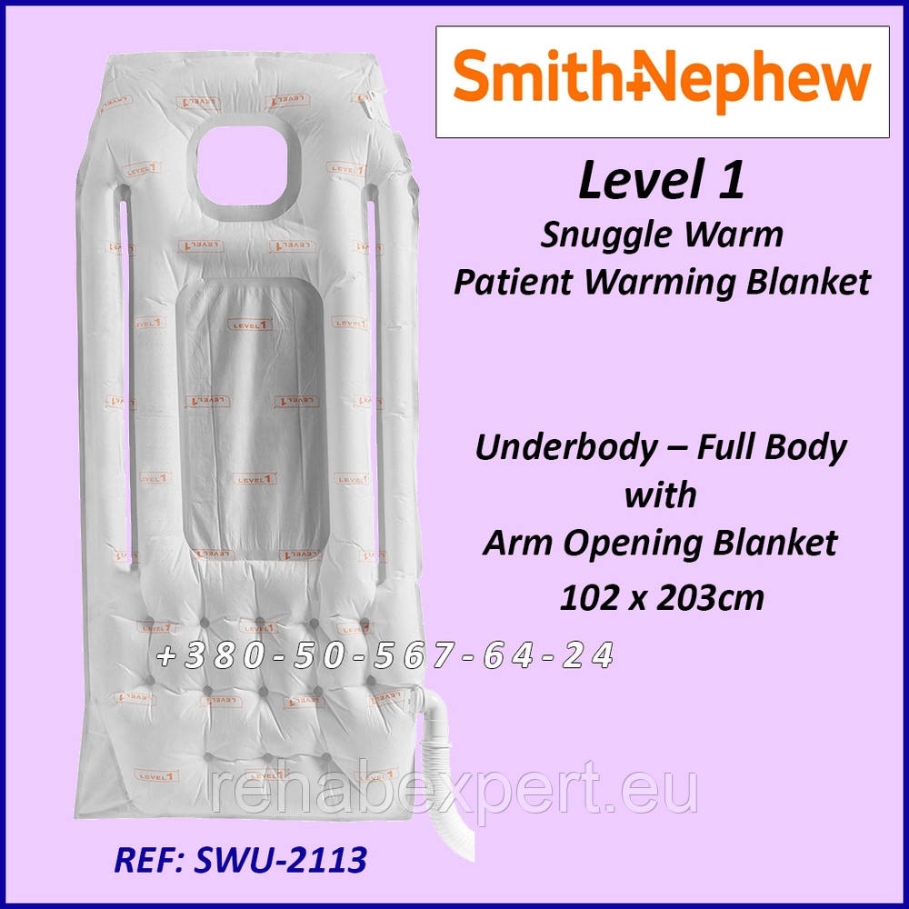 Ковдра для конвекційного обігрівання Smith and Nephew Level 1 Snuggle Warm Patient Warming Blanket REF: SWU-2113