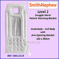 Ковдра для конвекційного обігрівання Smith and Nephew Level 1 Snuggle Warm Patient Warming Blanket REF: SWU-2113