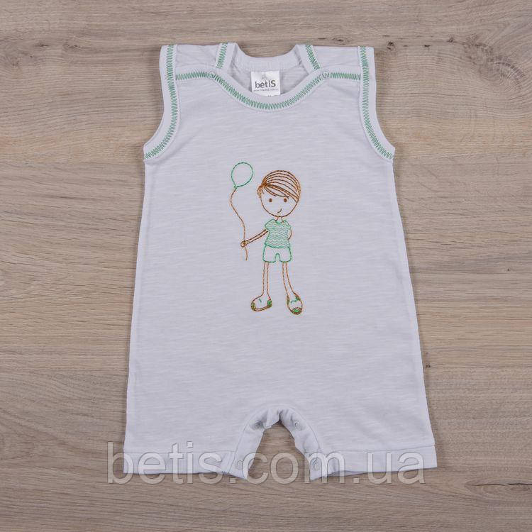 Пісочник "Малятко" Хлопчик з вишивкою Зелений Флам кулір арт.27078842  Зріст 56-38(р)