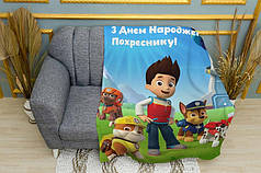 Плед «Привітання З днем народження, похреснику. Happy birthday, Godson»