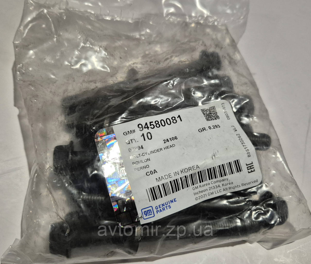 Болт головки блока Matiz, Мтиз 0.8, 1.0 GM 94580081