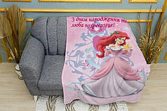 Плед «Привітання з Русалонькою. Greetings for the goddaughter with the Little Mermaid»