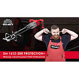 Міксер будівельний Vitals Professional Em 1612-2BR PROTECTION+, фото 8