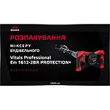Міксер будівельний Vitals Professional Em 1612-2BR PROTECTION+, фото 9