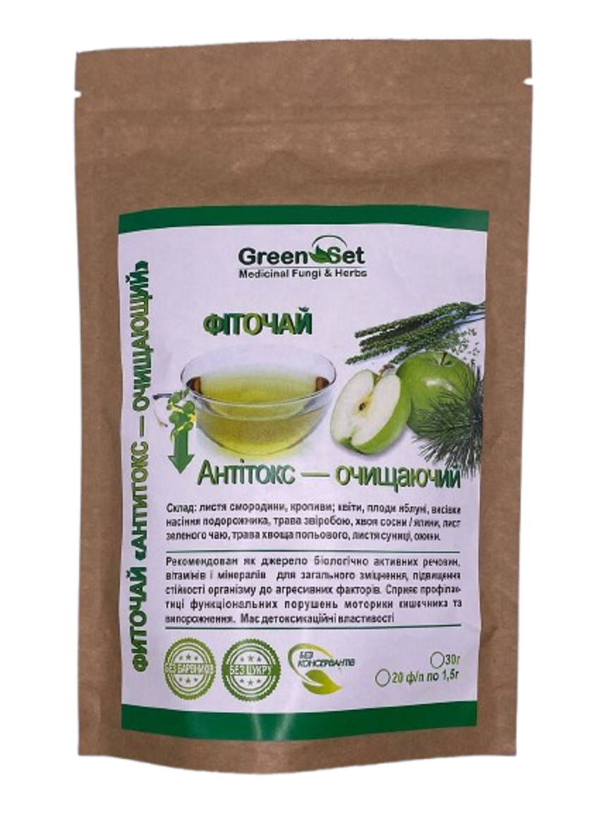 Фіточай Антитокс очищаючий 20 ф/пакетів GreenSet