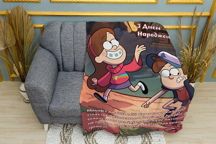Плед «Привітання для брата. Гравіті Фолз. Greetings for the brother. Gravity Falls»