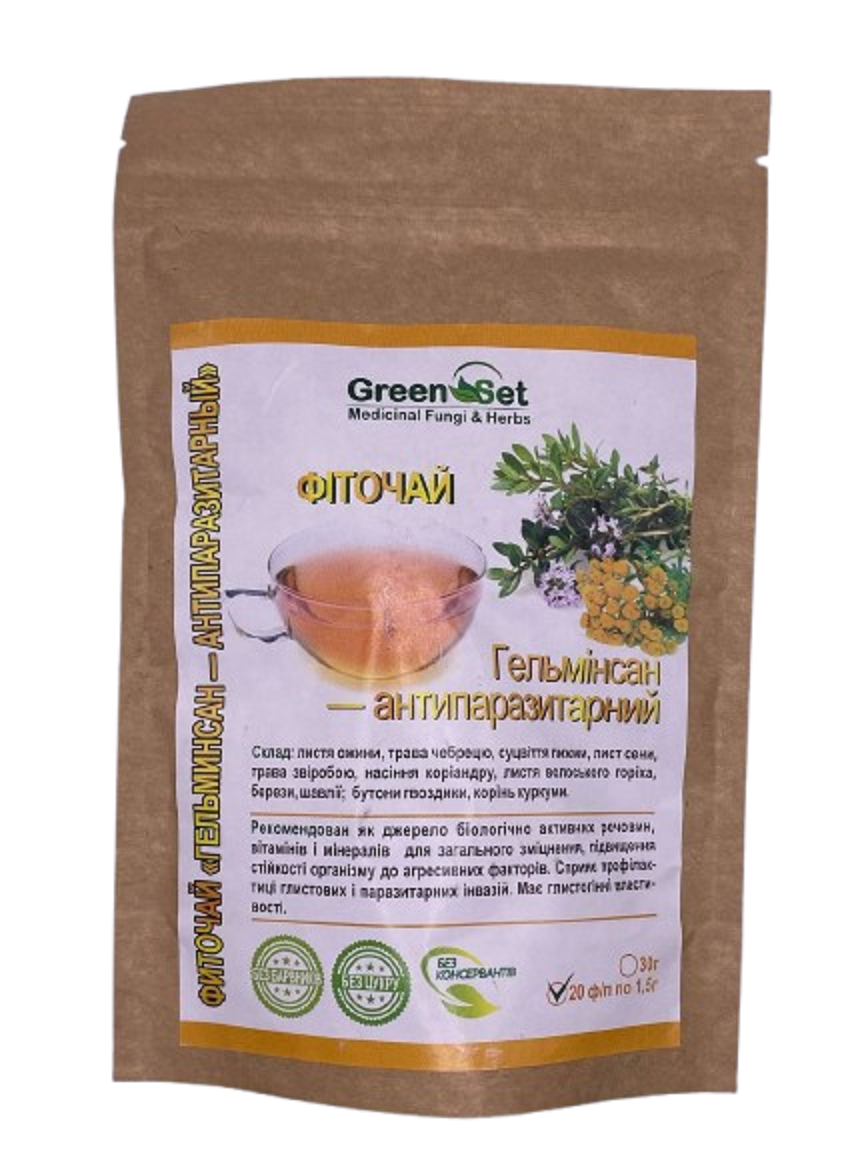 Фіточай Гельмісан антипаразитарний 20 ф/пакетів GreenSet