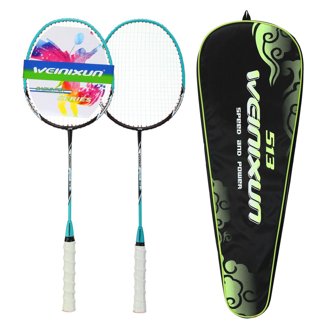 Ракетки для бадмінтону в чохлі 2 шт WEINIXUN Fusiontec 513, фото 1